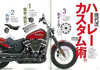 Harley-Davidson 4個まとめてお得セット Harley-Davidson 4個まとめてお得セット